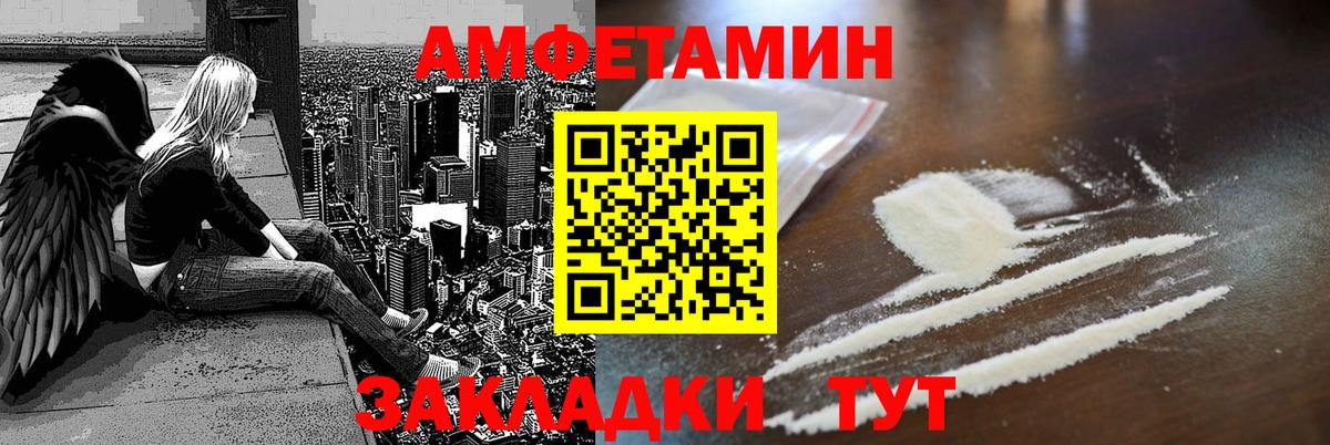 Амфетамин 98% Кудымкар