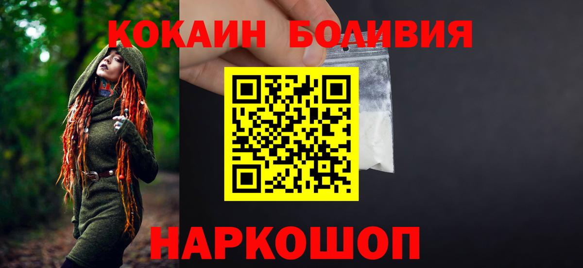 КОКАИН Колумбийский Кудымкар