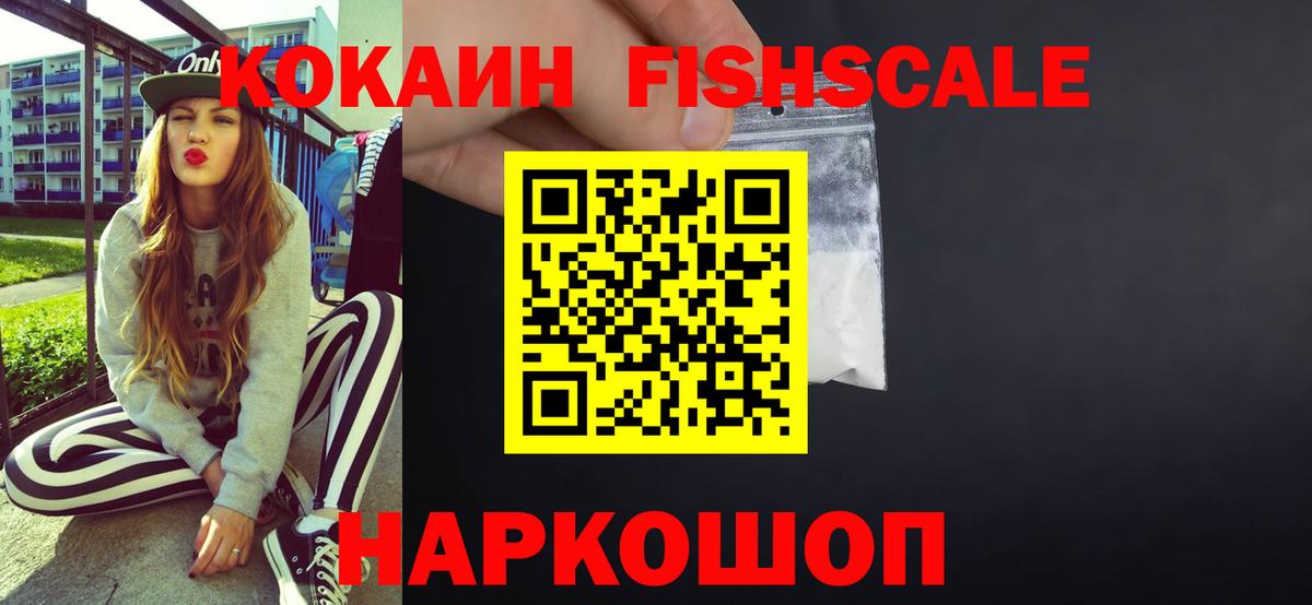  Кокаин Кудымкар