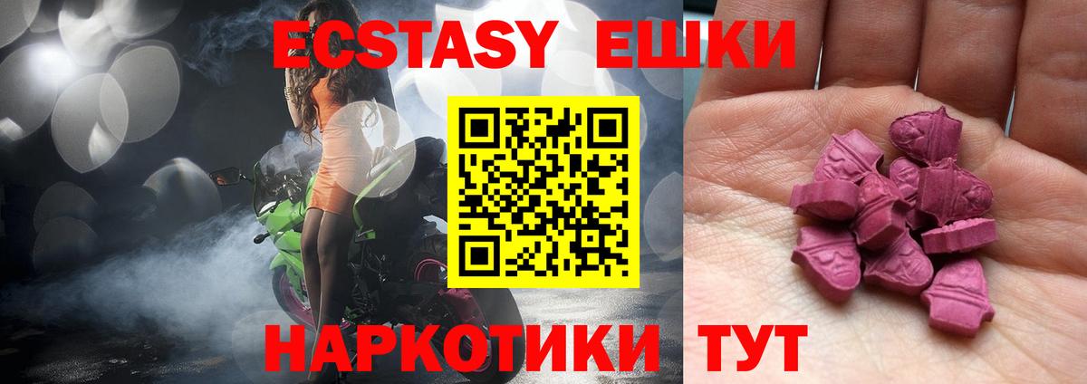 Ecstasy бентли Кудымкар