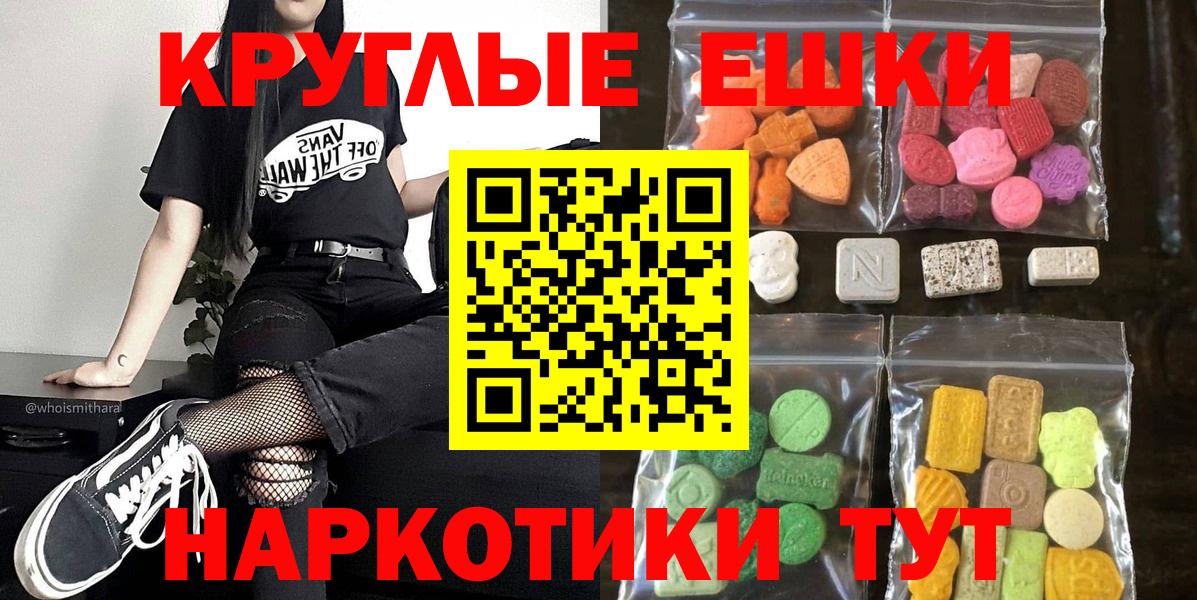 купить   Вход с VPN  Кудымкар  ЭКСТАЗИ  Экстази таблы  ЭКСТАЗИ Philipp Plein 