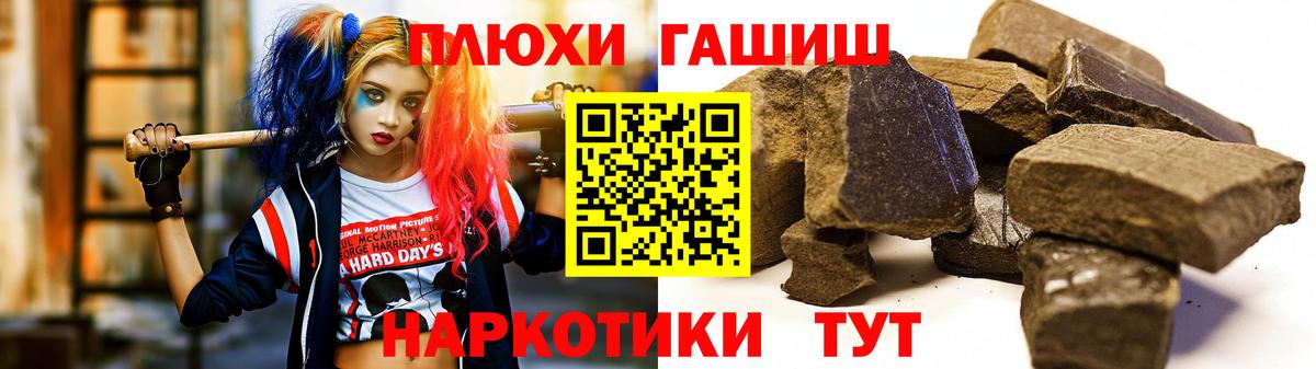 ГАШИШ VHQ Кудымкар