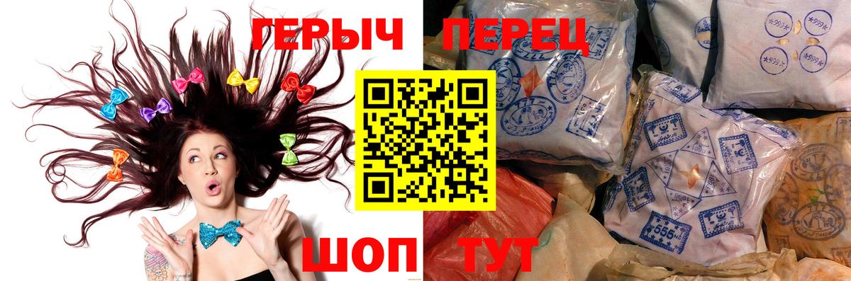 Героин Афган Кудымкар