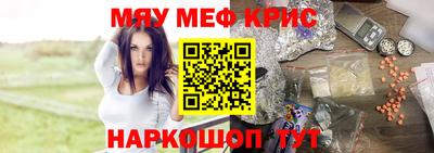 мет Жуковский
