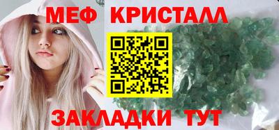 мет Жуковский
