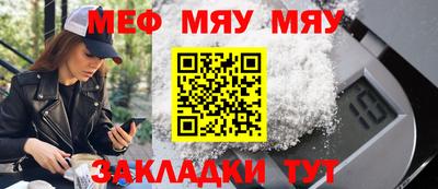 соль ск Ирбит