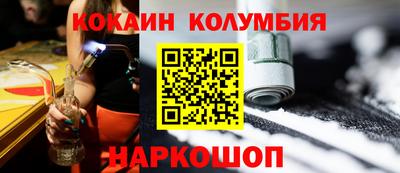 соль ск Ирбит