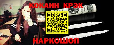 соль ск Ирбит