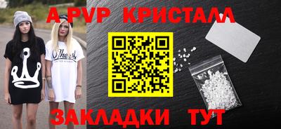 мет Жуковский