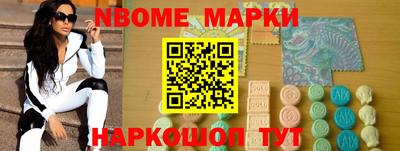 бутик Заволжье