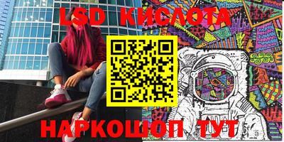 марки nbome Изобильный