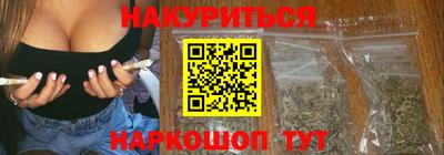 бутик Заволжье