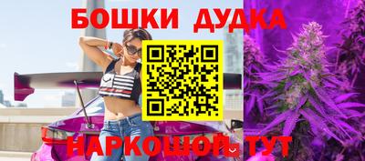 мет Жуковский