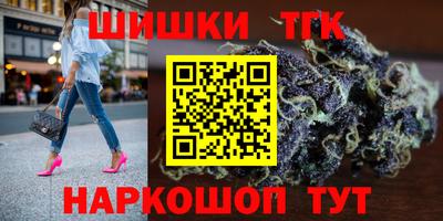 мет Жуковский