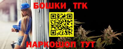 бутик Заволжье