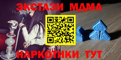 бутик Заволжье
