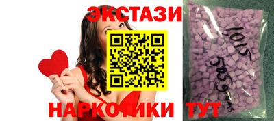 ГАЛЛЮЦИНОГЕННЫЕ ГРИБЫ Ипатово