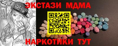 марки nbome Изобильный