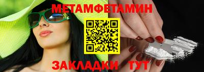 бутик Заволжье
