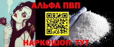соль ск Ирбит
