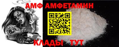 бутик Заволжье