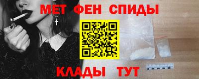 мет Жуковский