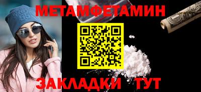бутик Заволжье