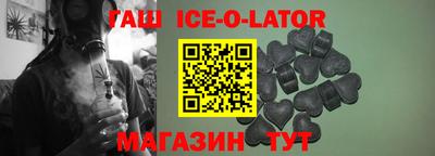 марки nbome Изобильный