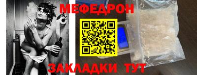 мет Жуковский