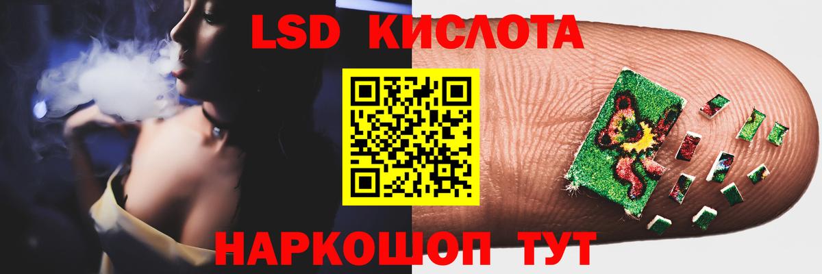 Кудымкар  ЛСД экстази кислота  Вход с VPN  ЛСД экстази ecstasy 