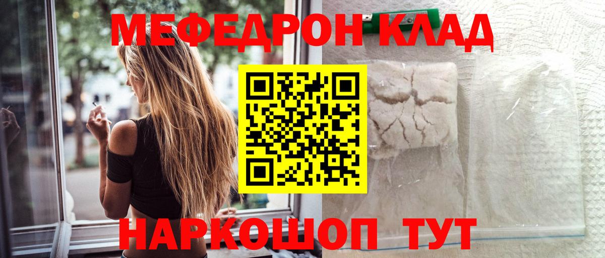 МЕФ мука Кудымкар