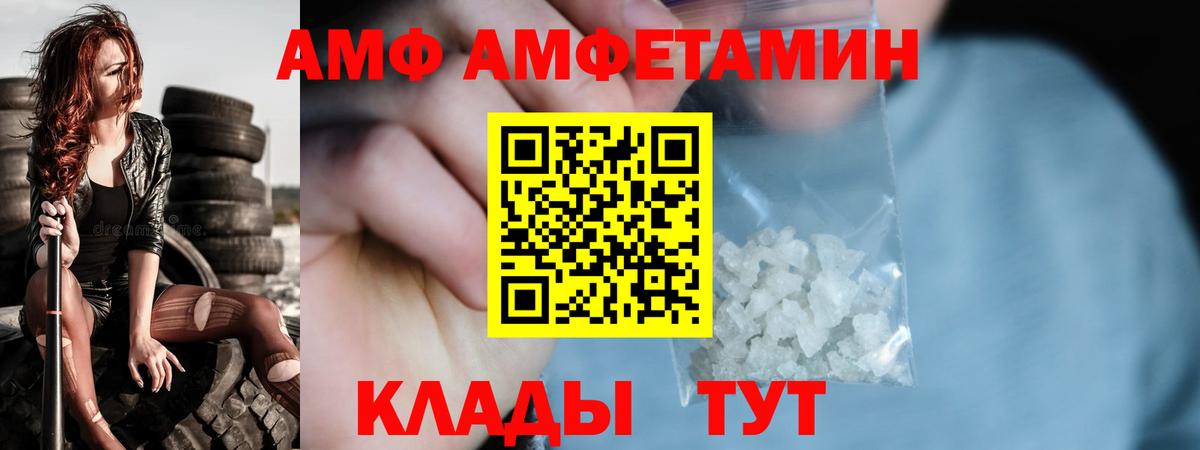 Первитин Декстрометамфетамин 99.9% Кудымкар