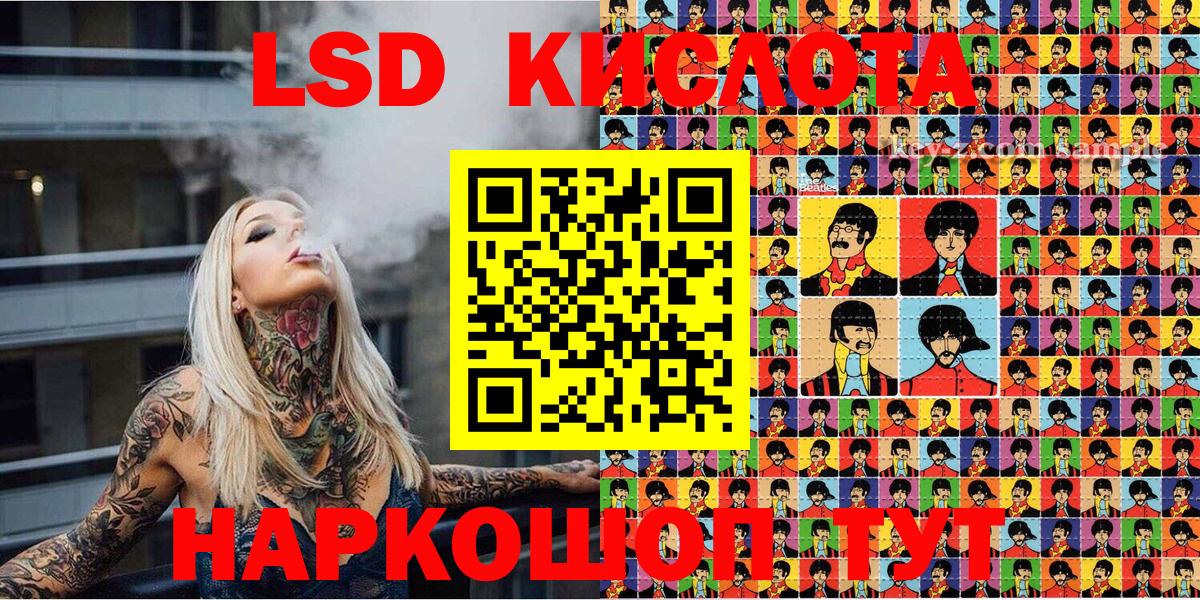 Марки NBOMe 1,8мг  Наркотические марки  Кудымкар  Вход с VPN 
