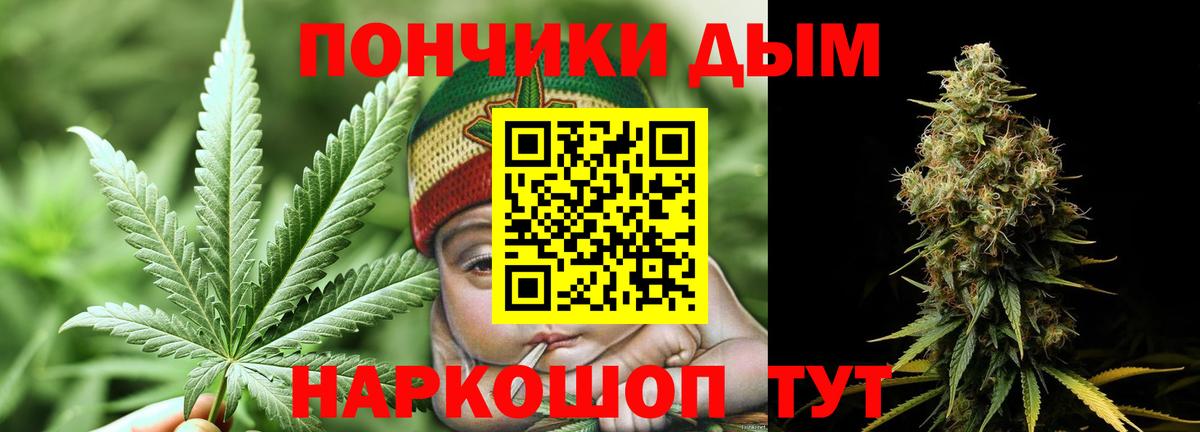 Кудымкар  Конопля Amnesia  Бошки Шишки ГИДРОПОН  Вход с VPN  Бошки марихуана MAZAR 